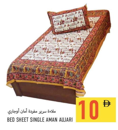 available at  روابي ماركت عجمان in الإمارات العربية المتحدة , الامارات - الشارقة / عجمان