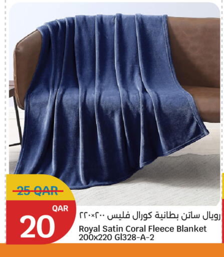 available at سيتي هايبرماركت in قطر - أم صلال