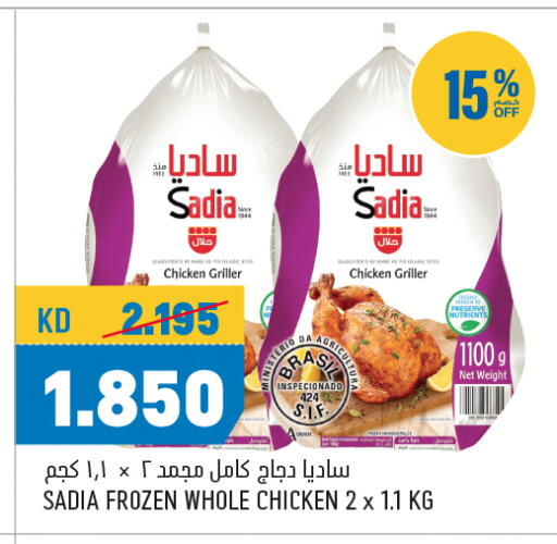 SADIA Frozen Whole Chicken available at Oncost in Kuwait - Ahmadi Governorate