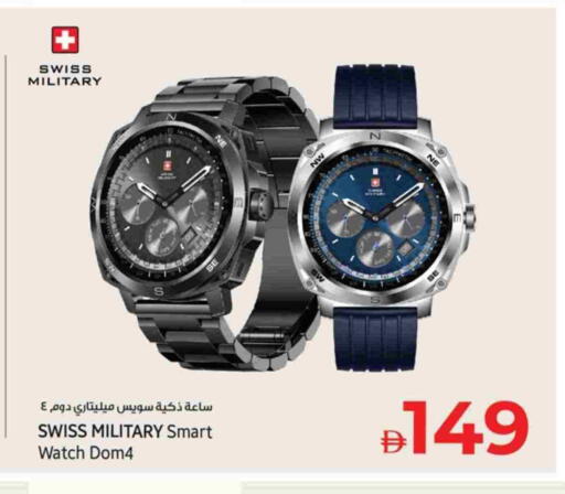 available at كنز هايبرماركت in الإمارات العربية المتحدة , الامارات - الشارقة / عجمان