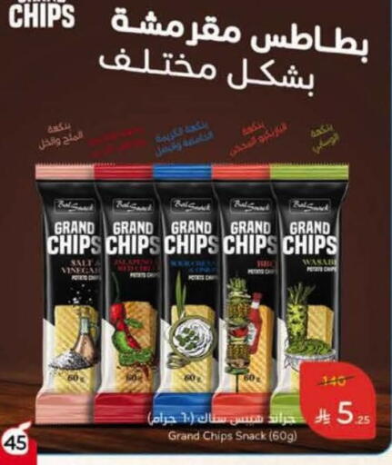 available at Hyper Panda in KSA, Saudi Arabia, Saudi - Al Khobar