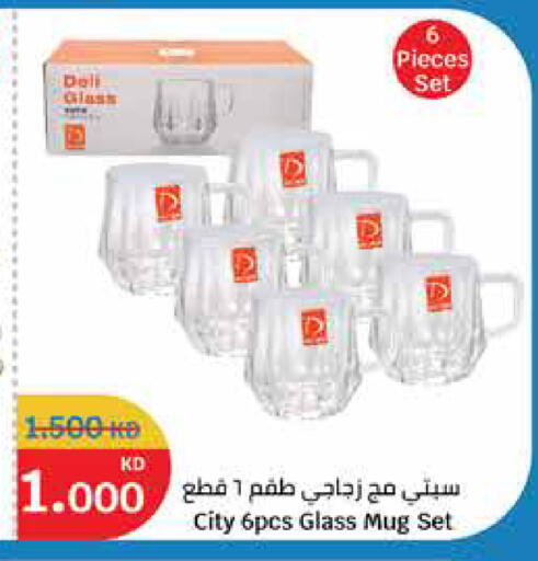 available at سيتي هايبرماركت in الكويت - محافظة الأحمدي