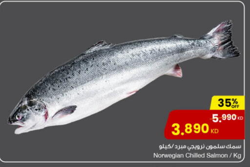 available at The Sultan Center in Kuwait - Ahmadi Governorate