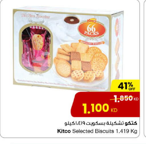 available at مركز سلطان in الكويت - محافظة الأحمدي