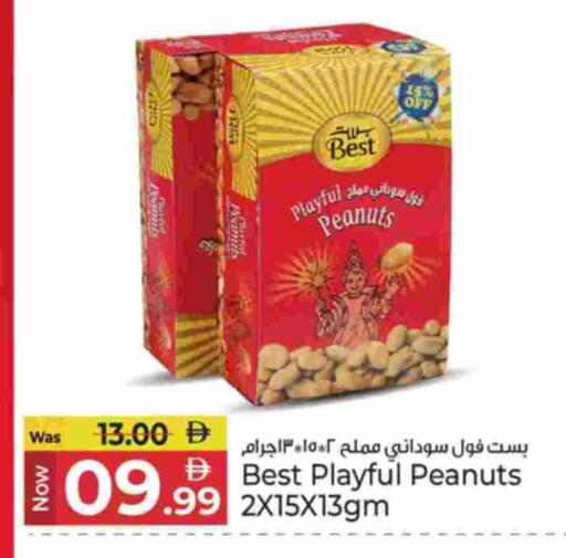 available at كنز هايبرماركت in الإمارات العربية المتحدة , الامارات - الشارقة / عجمان