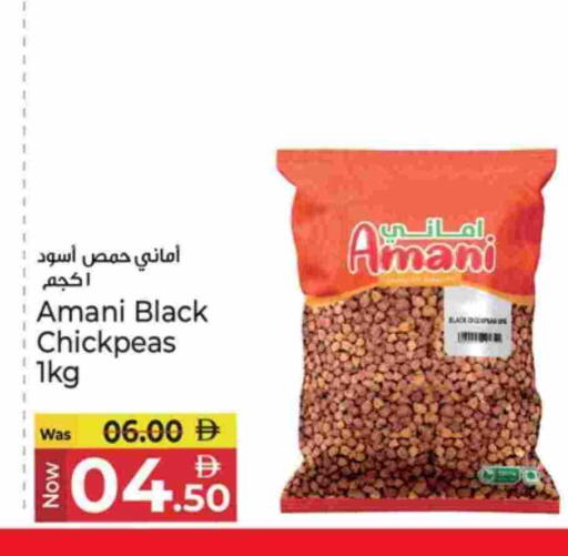 available at كنز هايبرماركت in الإمارات العربية المتحدة , الامارات - الشارقة / عجمان