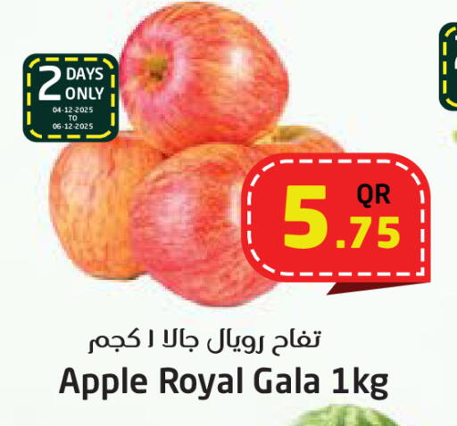Apples available at Ahla Mart in Qatar - Al Rayyan