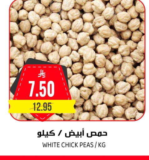 Peas available at جراند هايبر in مملكة العربية السعودية, السعودية, سعودية - الرياض