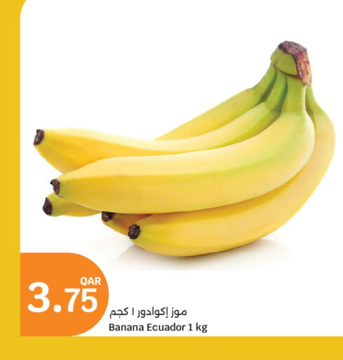 Banana from Ecuador available at City Hypermarket in Qatar - Al Shamal