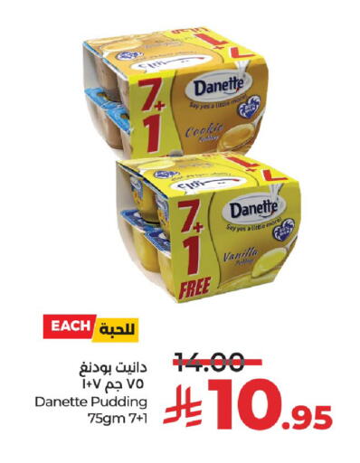 Vanilla available at LULU Hypermarket in KSA, Saudi Arabia, Saudi - Riyadh