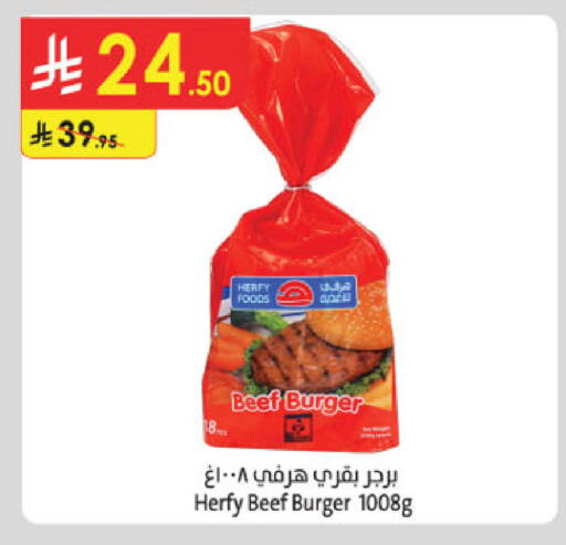 available at الدانوب in مملكة العربية السعودية, السعودية, سعودية - المدينة المنورة