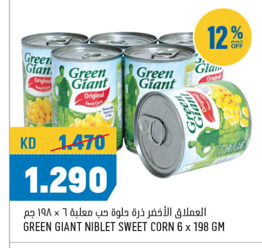 available at Oncost in Kuwait - Ahmadi Governorate