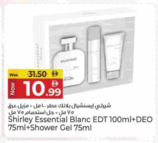 available at كنز هايبرماركت in الإمارات العربية المتحدة , الامارات - الشارقة / عجمان