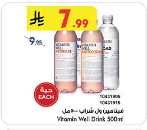 available at بن داود in مملكة العربية السعودية, السعودية, سعودية - خميس مشيط