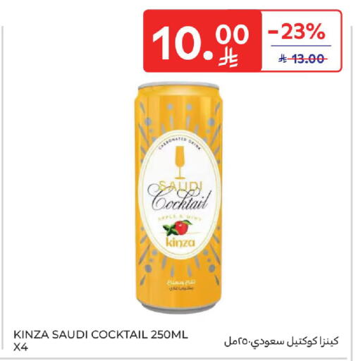 available at Carrefour in KSA, Saudi Arabia, Saudi - Riyadh