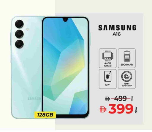 سامسونج available at كنز هايبرماركت in الإمارات العربية المتحدة , الامارات - الشارقة / عجمان