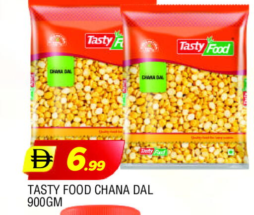 تيستي فود available at المدينة in الإمارات العربية المتحدة , الامارات - الشارقة / عجمان