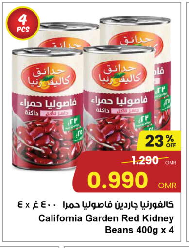 CALIFORNIA GARDEN available at Sultan Center  in Oman - Sohar