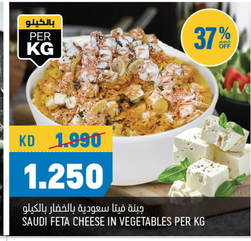 فيتا available at أونكوست in الكويت - محافظة الأحمدي