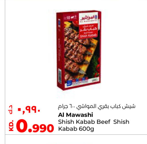 available at Lulu Hypermarket  in Kuwait - Ahmadi Governorate
