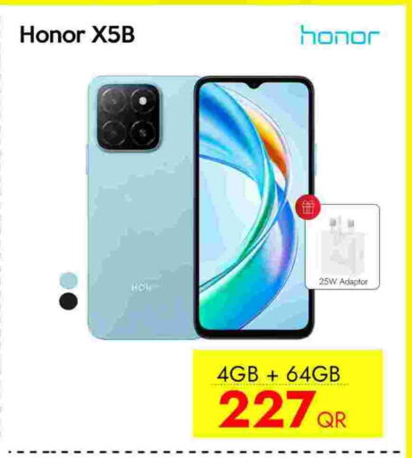 هونر available at آي كونكت in قطر - الريان