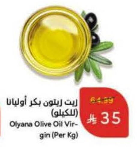 Virgin Olive Oil available at Hyper Panda in KSA, Saudi Arabia, Saudi - Medina