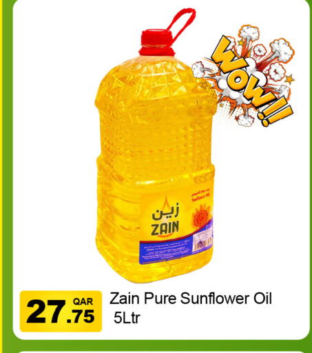ZAIN Sunflower Oil available at G MAX Hypermarket in Qatar - Al Wakra