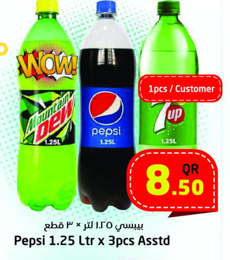 available at Ahla Mart in Qatar - Al Shamal