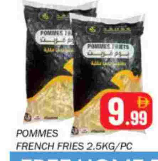 available at سوق المبارك هايبرماركت in الإمارات العربية المتحدة , الامارات - الشارقة / عجمان