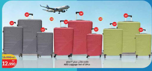 available at City Hypermarket in Kuwait - Ahmadi Governorate