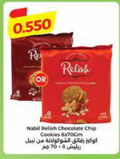 available at City Hypermarket in Kuwait - Ahmadi Governorate
