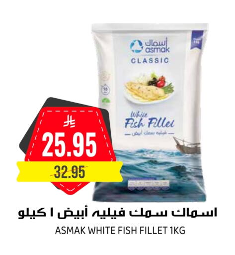 available at Grand Hyper in KSA, Saudi Arabia, Saudi - Riyadh