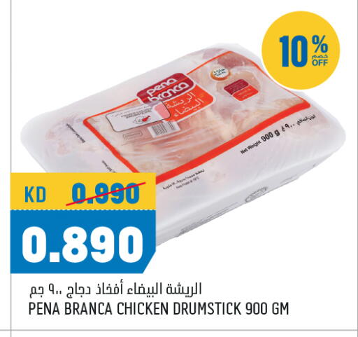 PENA BRANCA Chicken Drumsticks available at Oncost in Kuwait - Ahmadi Governorate