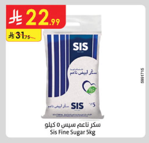 ساس available at الدانوب in مملكة العربية السعودية, السعودية, سعودية - المدينة المنورة