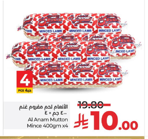 available at LULU Hypermarket in KSA, Saudi Arabia, Saudi - Unayzah