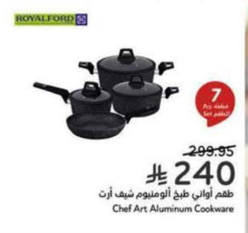 available at Hyper Panda in KSA, Saudi Arabia, Saudi - Al Khobar