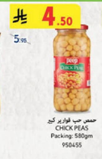 Chick Peas available at Danube in KSA, Saudi Arabia, Saudi - Al Khobar