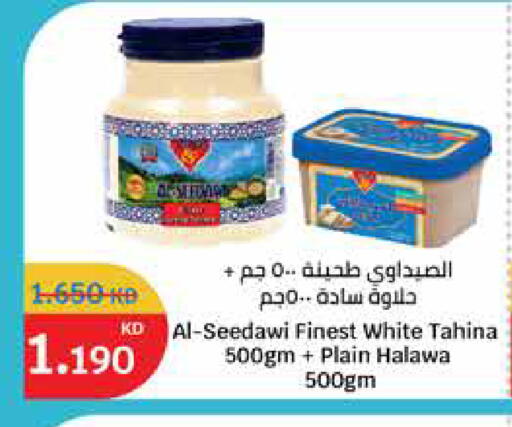 Tahina & Halawa available at City Hypermarket in Kuwait - Ahmadi Governorate