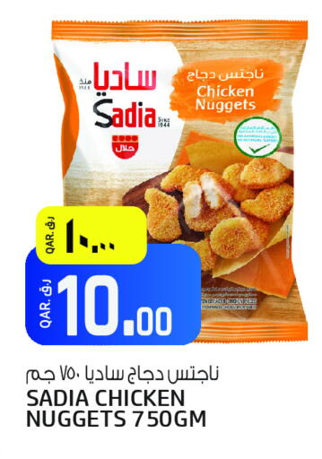 SADIA available at Saudia Hypermarket in Qatar - Al Shamal