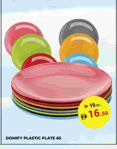 available at كيرالا هايبرماركت in الإمارات العربية المتحدة , الامارات - رَأْس ٱلْخَيْمَة