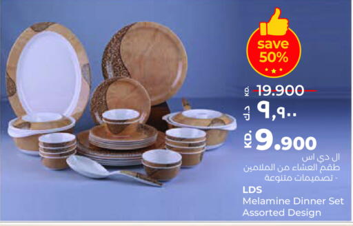 available at Lulu Hypermarket  in Kuwait - Ahmadi Governorate