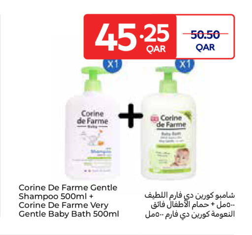 available at Carrefour in Qatar - Al-Shahaniya