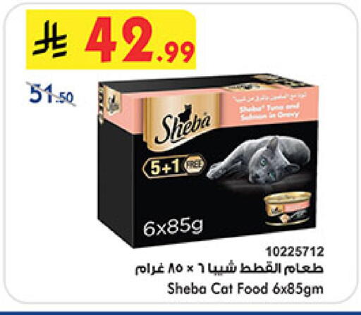 available at Bin Dawood in KSA, Saudi Arabia, Saudi - Khamis Mushait