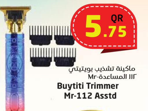 available at Ahla Mart in Qatar - Al Shamal