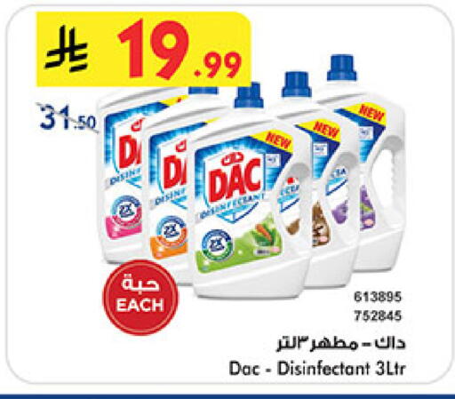 داك مطهر available at بن داود in مملكة العربية السعودية, السعودية, سعودية - المدينة المنورة