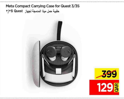 available at آي كونكت in قطر - الشمال