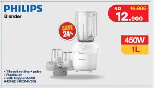 PHILIPS Mixer / Grinder available at City Hypermarket in Kuwait - Ahmadi Governorate