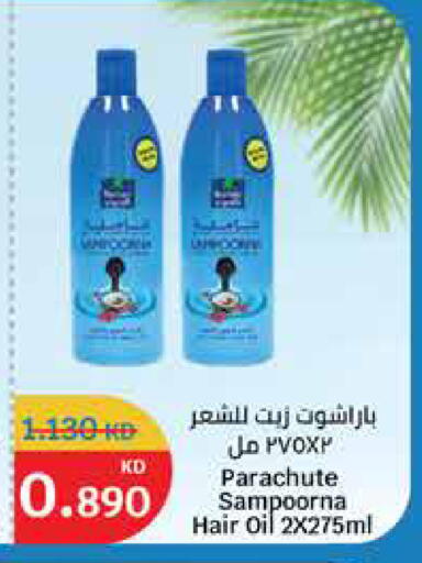 PARACHUTE Hair Oil available at City Hypermarket in Kuwait - Ahmadi Governorate