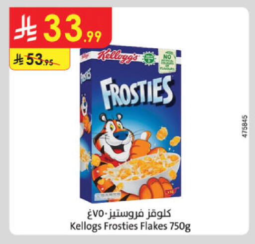 كيلوغز رقائق الذرة available at الدانوب in مملكة العربية السعودية, السعودية, سعودية - المدينة المنورة