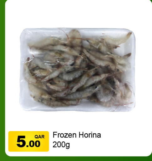 available at G MAX Hypermarket in Qatar - Al Rayyan